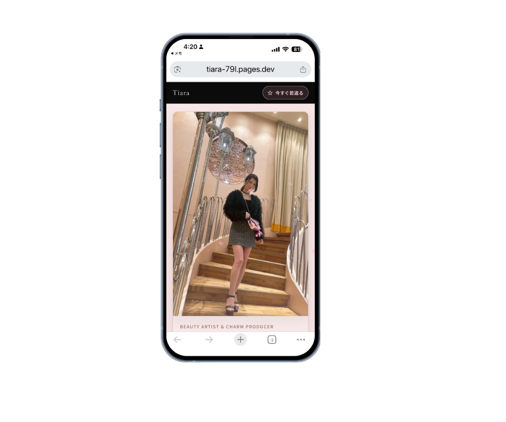 Tiara - BEAUTY ARTIST